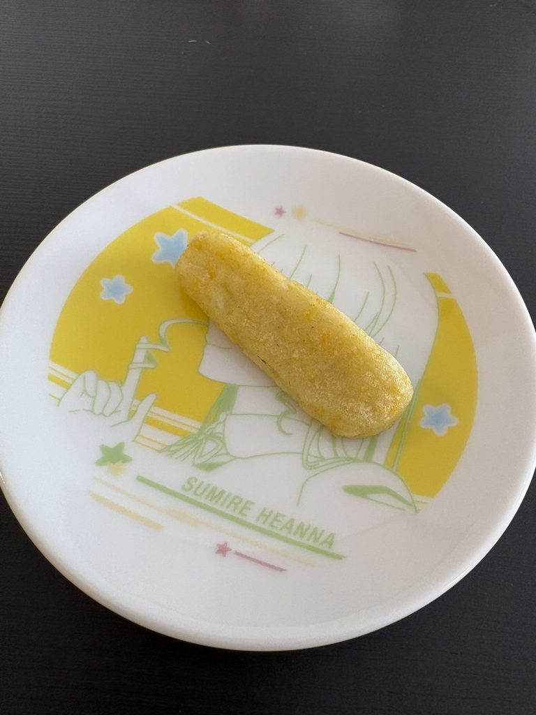 「まつやのおかゆ」を焼いて固めたもの